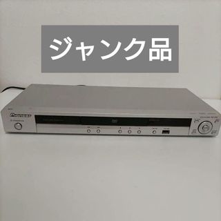 PIONEER(DVDプレーヤー)のフリマアイテム一覧 PIONEER(DVDプレーヤー)のフリマアイテム一覧