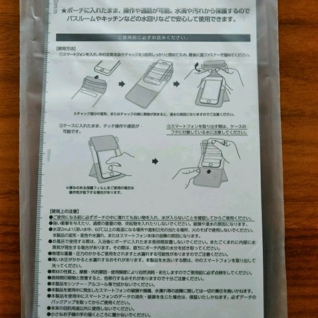 モバイルポーチスタンド スマホ/家電/カメラのスマホアクセサリー(モバイルケース/カバー)の商品写真