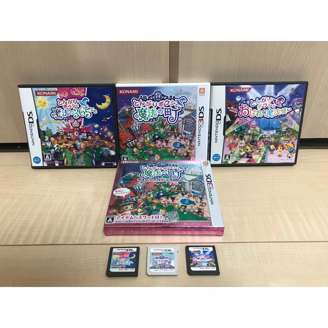 ニンテンドー3DS - ✨とんがりボウシと魔法の町 スペシャルパック＋魔法つかい＋365日セット✨