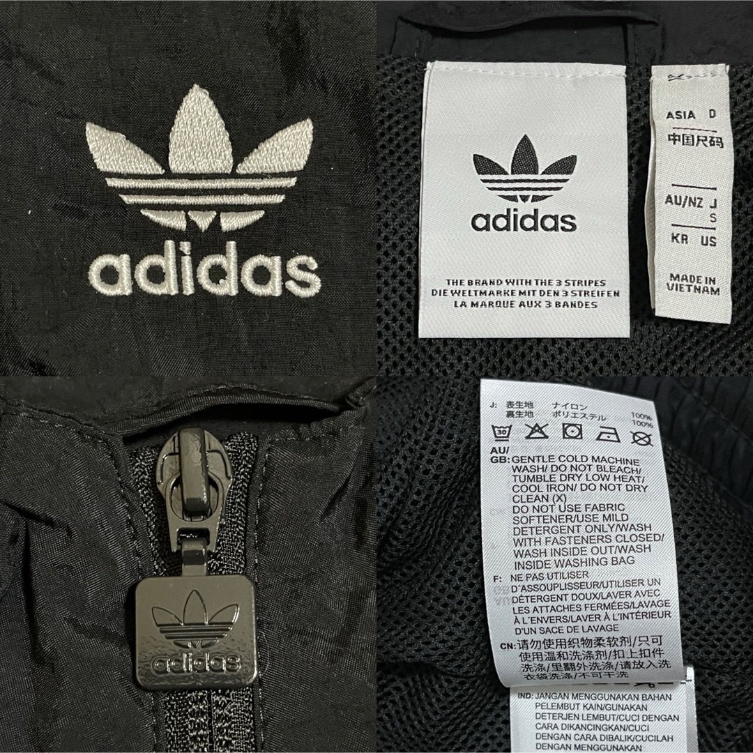 adidas - 遠藤さくら S】アディダス刺繍トラックジャケット古着 adidas - 遠藤さくら S】アディダス刺繍トラックジャケット古着