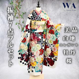 クリーム地の上品な小花の金彩振袖フルセット(クリーム地の上品 クリーム地の上品な小花の金彩振袖フルセット(クリーム地の上品