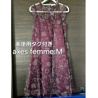 美品 アクシーズファム 半袖 レース チュニック ボーダー・花柄