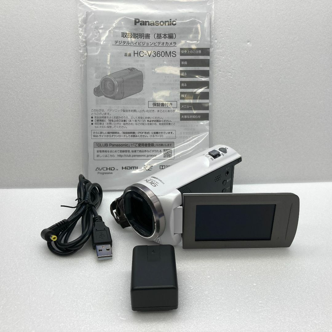 ◇s-273【現状品】Panasonic パナソニック HC-V360MS デジタル ◇s-273【現状品】Panasonic パナソニック HC-V360MS デジタル