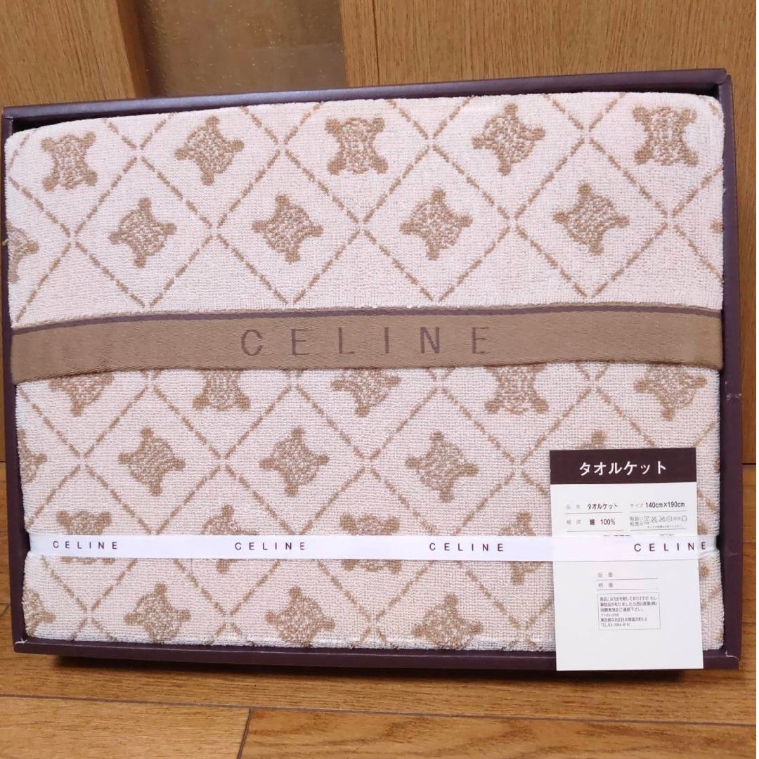 CELINE - 【未使用】セリーヌ CELINE タオルケット マカダム柄 CELINE - 【未使用】セリーヌ CELINE タオルケット マカダム柄