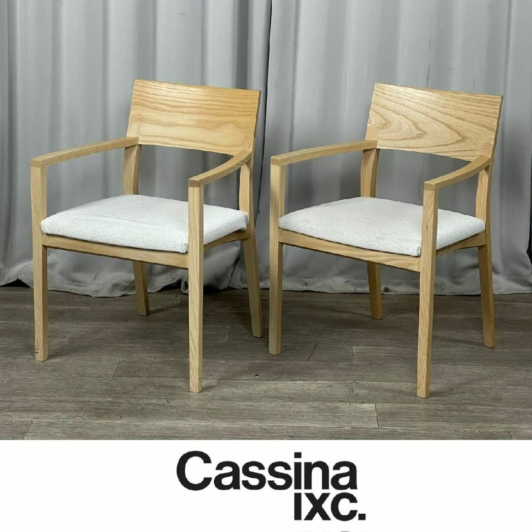 GE07 Cassina .IXC Calm アーム ダイニング チェア /22 GE07 Cassina .IXC Calm アーム ダイニング チェア /22
