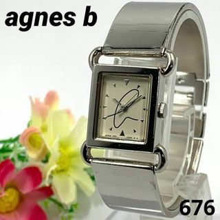 agnes b. - アニエス・ベー クォーツ懐中時計 V721-0010の通販 agnes b. - アニエス・ベー クォーツ懐中時計 V721-0010の通販