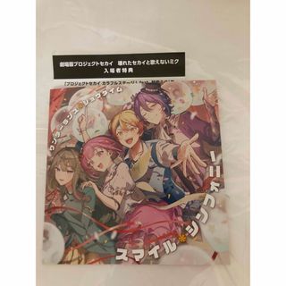 ツキウタ。ラジオ!即興舞台編 迷作 赤ずきん? グラビ 特典CDの通販 by どりこむ|ラクマ ツキウタ。ラジオ!即興舞台編 迷作 赤ずきん? グラビ 特典CDの通販 by どりこむ|ラクマ