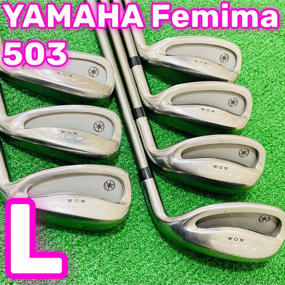 ヤマハ - 7984 YAMAHA Femina 503 レディース アイアン7本セット ヤマハ - 7984 YAMAHA Femina 503 レディース アイアン7本セット