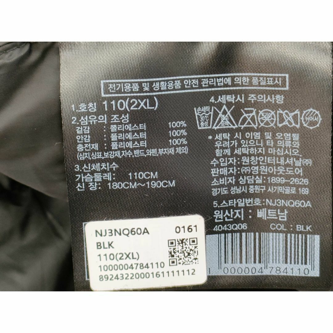 THE NORTH FACE - 【美品】ノースフェイス ルイスカーディガン THE NORTH FACE - 【美品】ノースフェイス ルイスカーディガン