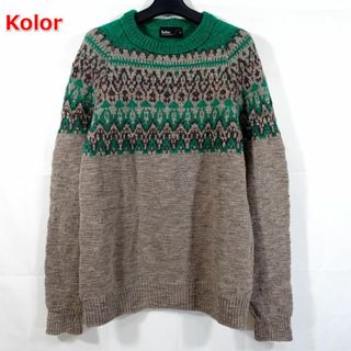 kolor(ニット/セーター)のフリマアイテム一覧 kolor(ニット/セーター)のフリマアイテム一覧