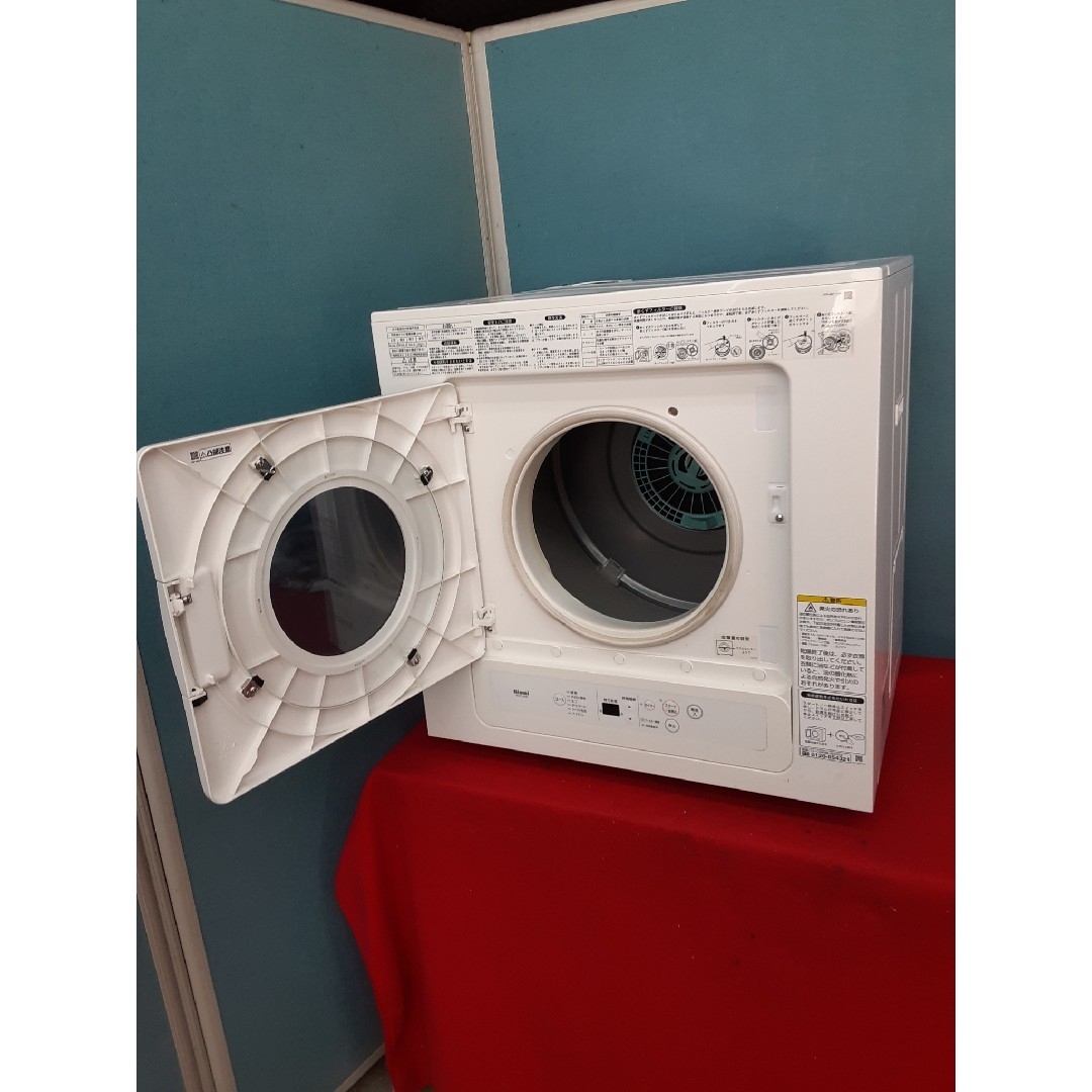 Rinnai リンナイ ガス衣類乾燥機 型式名:RDTC-53S 都市ガス Rinnai リンナイ ガス衣類乾燥機 型式名:RDTC-53S 都市ガス