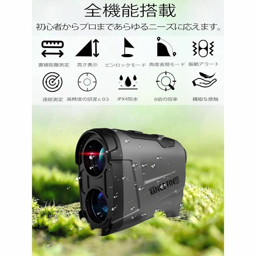 連続測定機能付き✨ゴルフ 距離計 800ヤード 傾斜測定