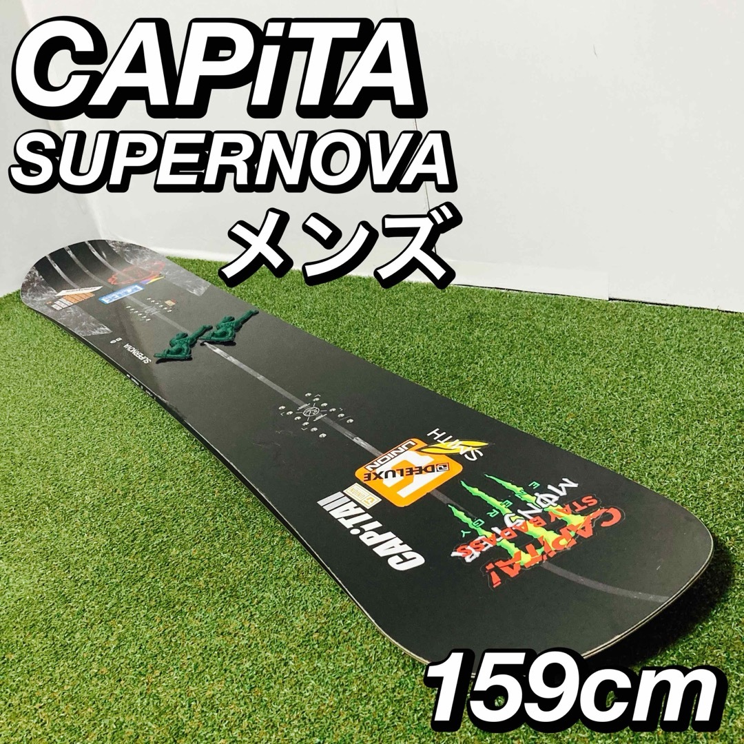 高性能 キャピタ CAPiTA SUPER NOVA メンズ スノーボード 高性能 キャピタ CAPiTA SUPER NOVA メンズ スノーボード