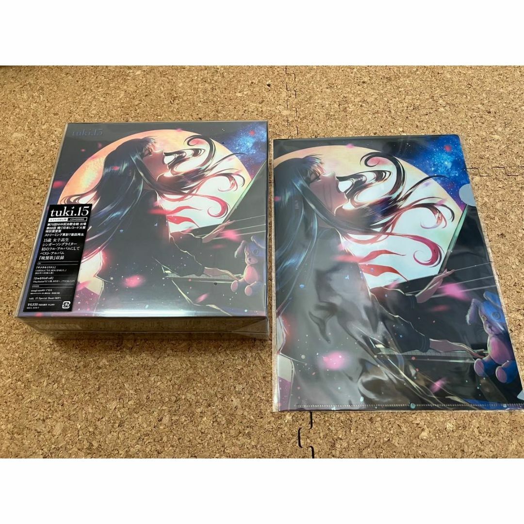 tuki. 15 完全生産限定盤(CD+GOODS) クリアファイル 新品未開封 CD tuki. 15 完全生産限定盤(CD+GOODS) クリアファイル 新品未開封 CD