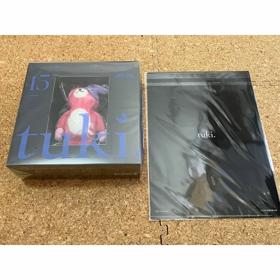 tuki. 15 完全生産限定盤(CD+GOODS) クリアファイル 新品未開封 CD tuki. 15 完全生産限定盤(CD+GOODS) クリアファイル 新品未開封 CD