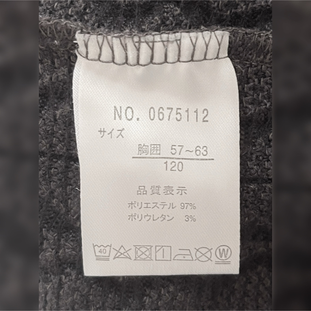 しまむら(シマムラ)のしまむら キッズ/ベビー/マタニティのキッズ服女の子用(90cm~)(ニット)の商品写真