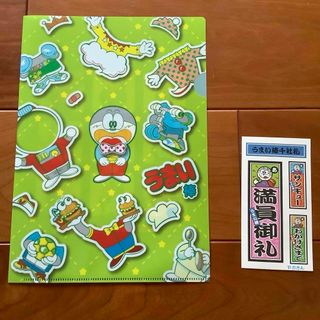 やおきん - 【新品】カエルのらおまわりさんfromキャベツ太郎の やおきん - 【新品】カエルのらおまわりさんfromキャベツ太郎の
