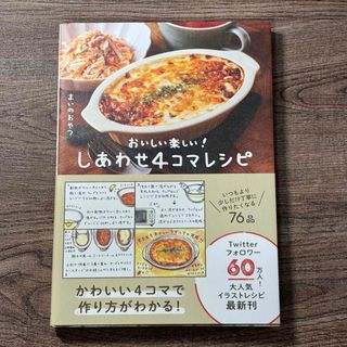 ワニブックス - 比嘉愛未直筆サイン入り写真集 clear アザー ワニブックス - 比嘉愛未直筆サイン入り写真集 clear アザー