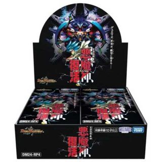デュエルマスターズ - DM-32 デュエル・マスターズ 神化編 デュエルマスターズ - DM-32 デュエル・マスターズ 神化編