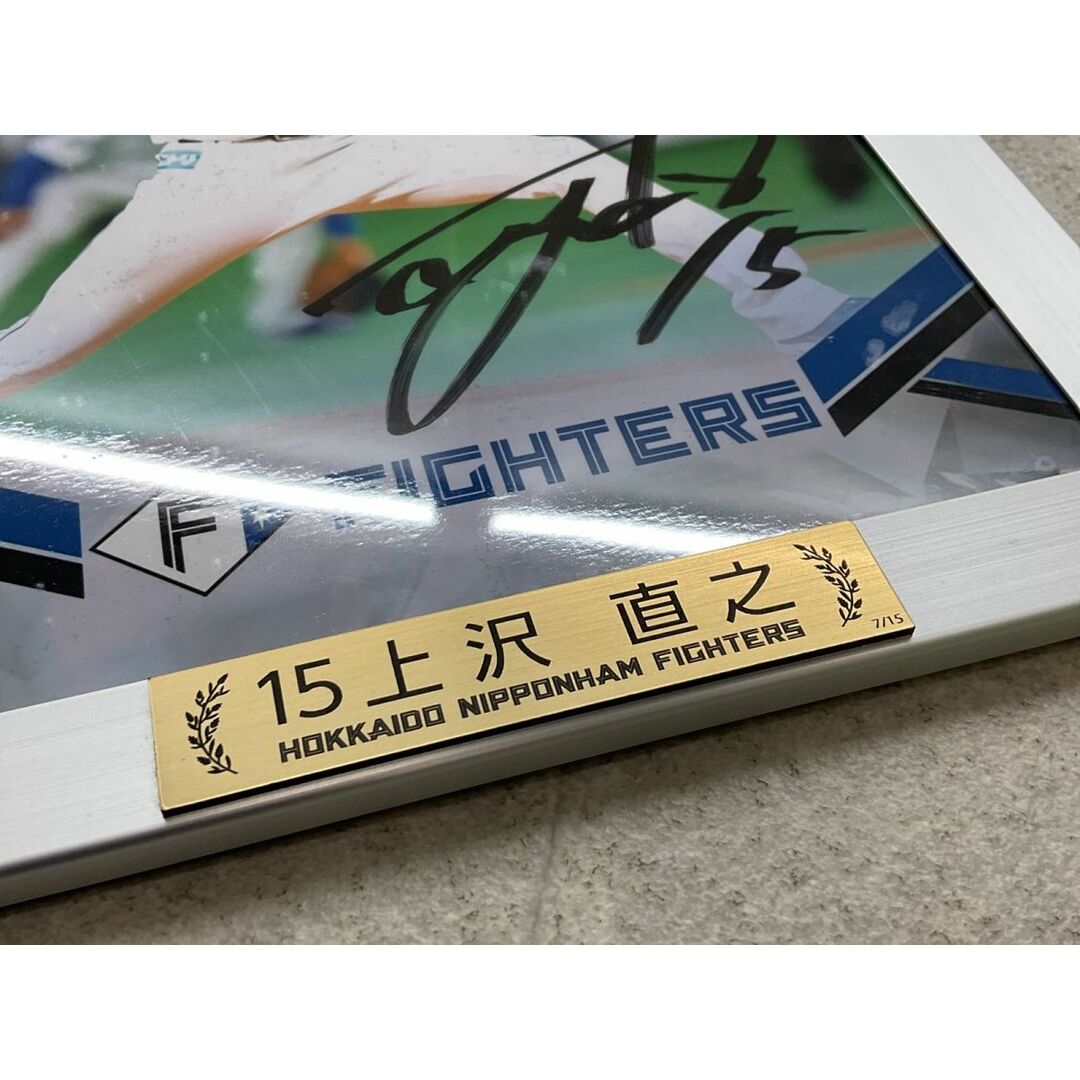FIGTHERS 日本ハムファイターズ 野球選手直筆サインフォトパネル