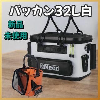 #1273 バッカン タックルバッグ 32L WH ※北海道、沖縄、離島配送料有(その他)