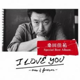 [192059]I LOVE YOU now & forever 通常盤 2CD【CD、音楽 中古 CD】ケース無:: レンタル落ち(ポップス/ロック(邦楽))