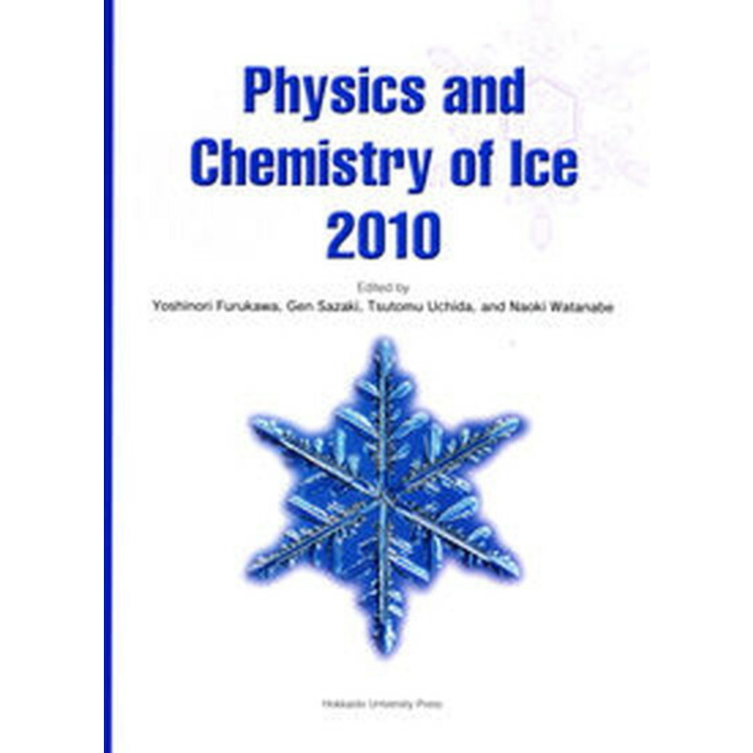 ずっと気になってた Physics and chemistry of ice 2010/北海道大学出版会/古川義純(大型本) 科学+技術