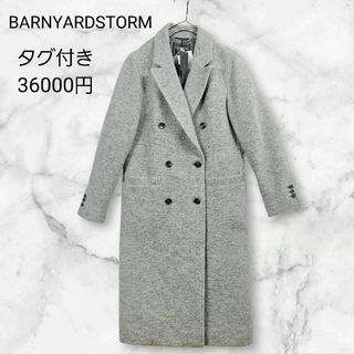 BARNYARDSTORM(チェスターコート)のフリマアイテム一覧 BARNYARDSTORM(チェスターコート)のフリマアイテム一覧