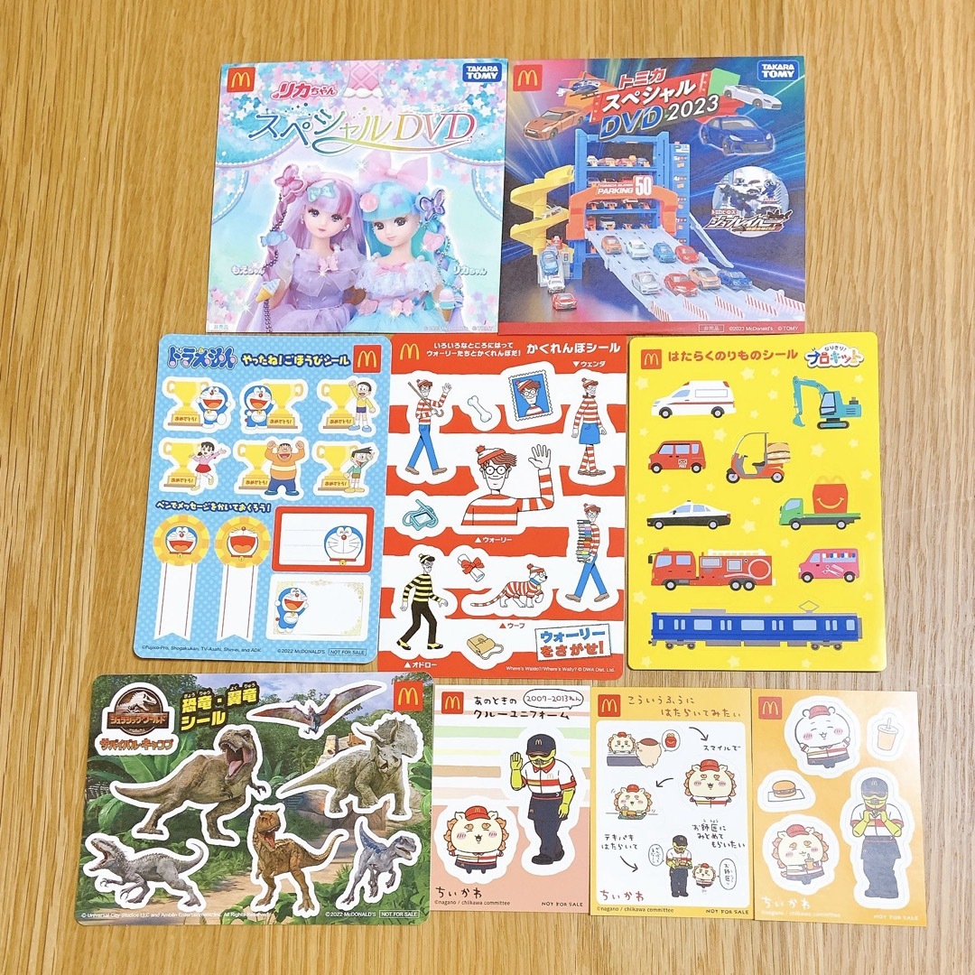 ちいかわ(チイカワ)のマクドナルド ハッピーセット おもちゃ おまけ エンタメ/ホビーのおもちゃ/ぬいぐるみ(キャラクターグッズ)の商品写真