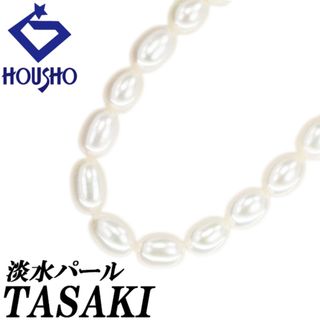 タサキ(TASAKI)のタサキ 田崎真珠 淡水真珠 ネックレス K18イエローゴールド TASAKI 連 中古 宝正 123652(ネックレス)