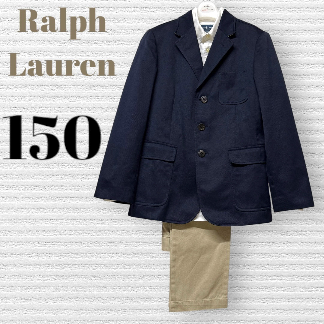卒服 ラルフローレン 卒業入学式 フォーマルセット 150 【匿名配送】 卒服 ラルフローレン 卒業入学式 フォーマルセット 150 【匿名配送】