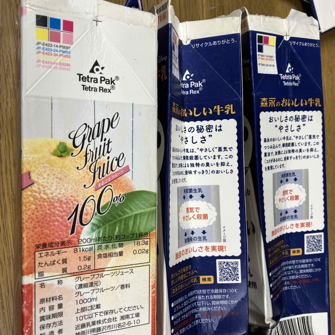 テトラパック インテリア/住まい/日用品のオフィス用品(ラッピング/包装)の商品写真