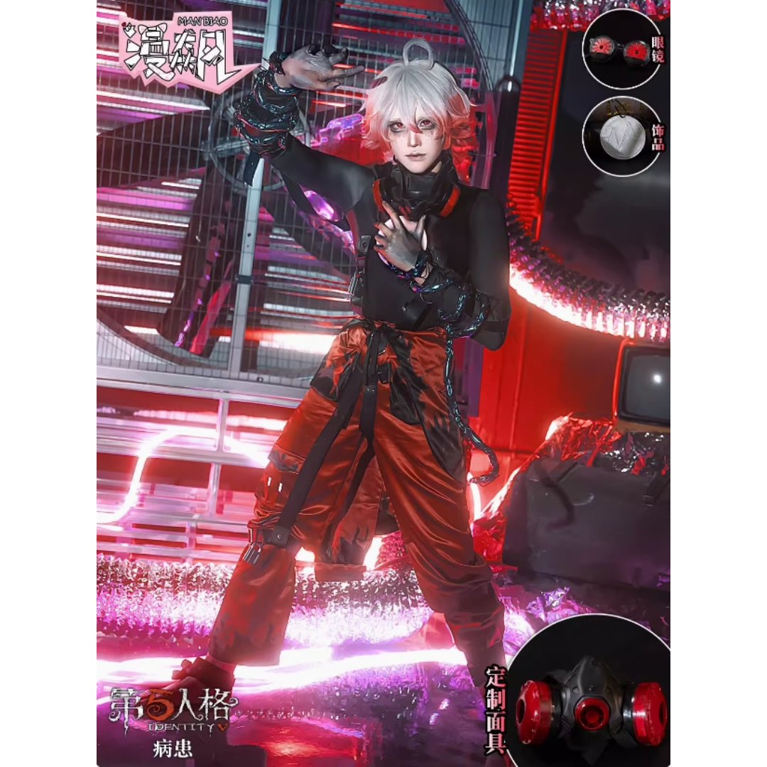漫飆 第五人格 患者 エミール 希少病例 コスプレ衣装 L192#の 漫飆 第五人格 患者 エミール 希少病例 コスプレ衣装 L192#の