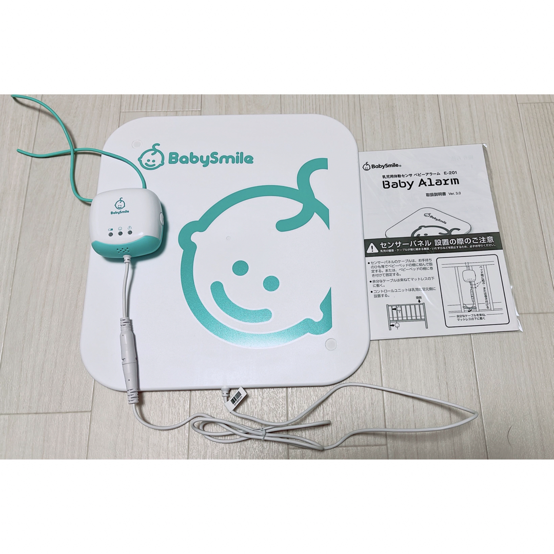 BabySmile(ベビースマイル)のベビースマイル ベビーアラーム ベビーセンサー 乳児用体動センサー キッズ/ベビー/マタニティのキッズ/ベビー/マタニティ その他(その他)の商品写真