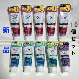 サンスター(SUNSTAR)のオーラツーミー ステインクリア　歯みがき粉 　130g　１０個セット　新品(歯磨き粉)