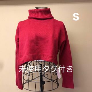グレイル(GRL)の未使用タグ付き　GRL グレイル　レディース　Sサイズ(ニット/セーター)