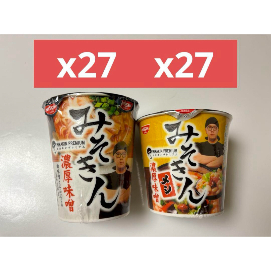 合計54個】 みそきん 麺 27個 みそきんメシ27個 合計54個】 みそきん 麺 27個 みそきんメシ27個