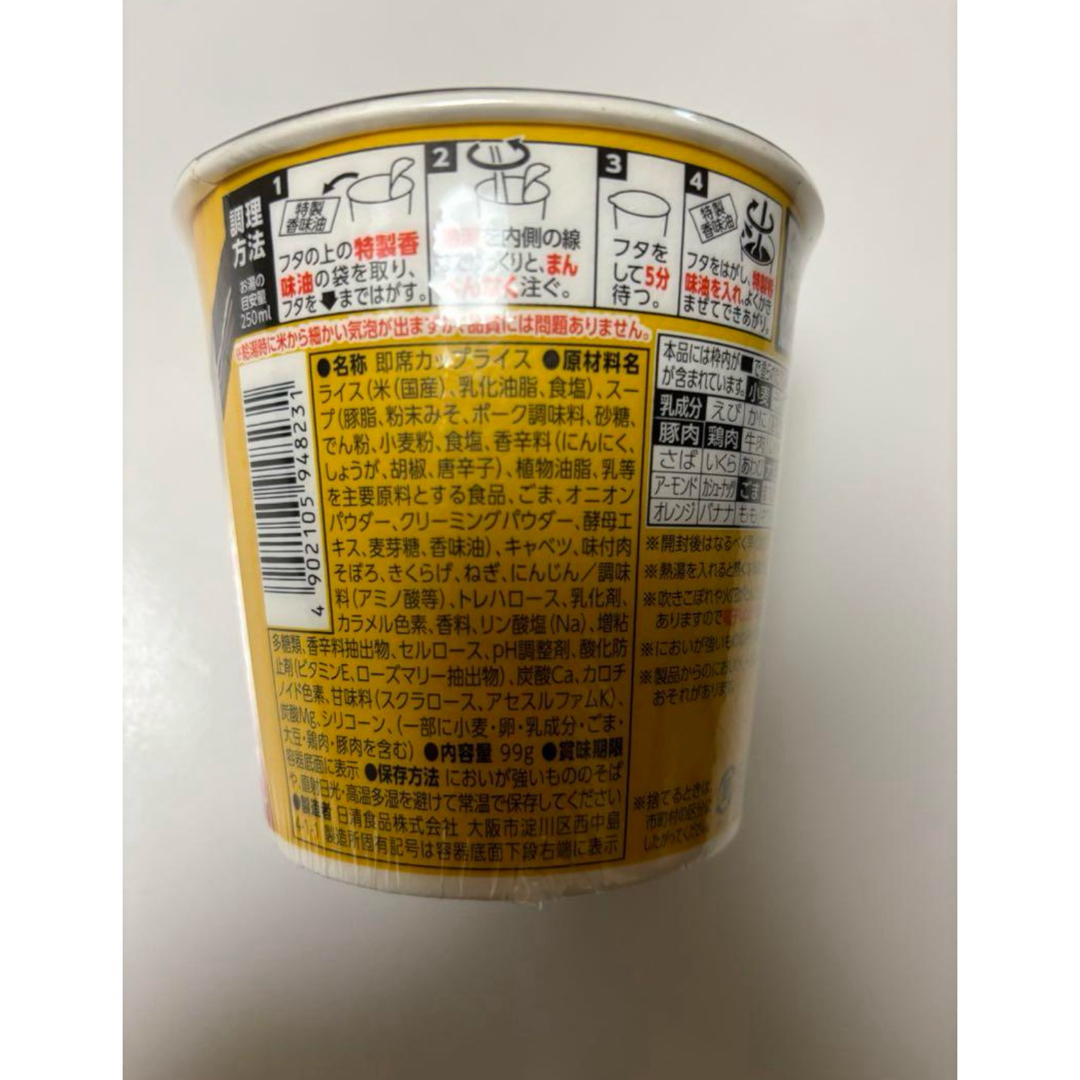 合計54個】 みそきん 麺 27個 みそきんメシ27個 合計54個】 みそきん 麺 27個 みそきんメシ27個