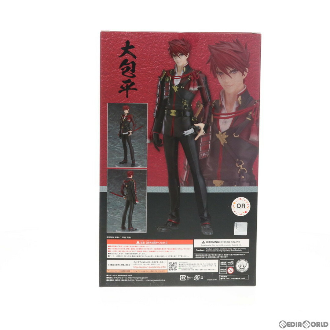大包平(おおかねひら) 刀剣乱舞-ONLINE- 1/8 完成品 フィギュア 大包平(おおかねひら) 刀剣乱舞-ONLINE- 1/8 完成品 フィギュア