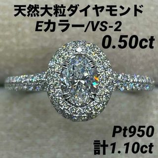 JA79☆最高級 ダイヤモンド1.1ct pt950 リングの通販|ラクマ JA79☆最高級 ダイヤモンド1.1ct pt950 リングの通販|ラクマ