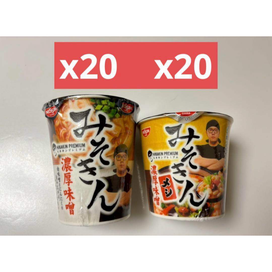 みそきん みそきんメシ (楽天市場】【即納】みそきん味噌きん みそきん みそきんメシ (楽天市場】【即納】みそきん味噌きん