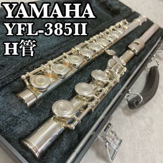 YAMAHA YFL-221SⅡ フルート 管楽器 ハードケース付き 初心者 YAMAHA YFL-221SⅡ フルート 管楽器 ハードケース付き 初心者