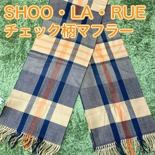 シューラルー(SHOO・LA・RUE)の新品・未使用✨SHOO・LA・RUE チェック柄マフラー ビッグ ストール(マフラー/ショール)