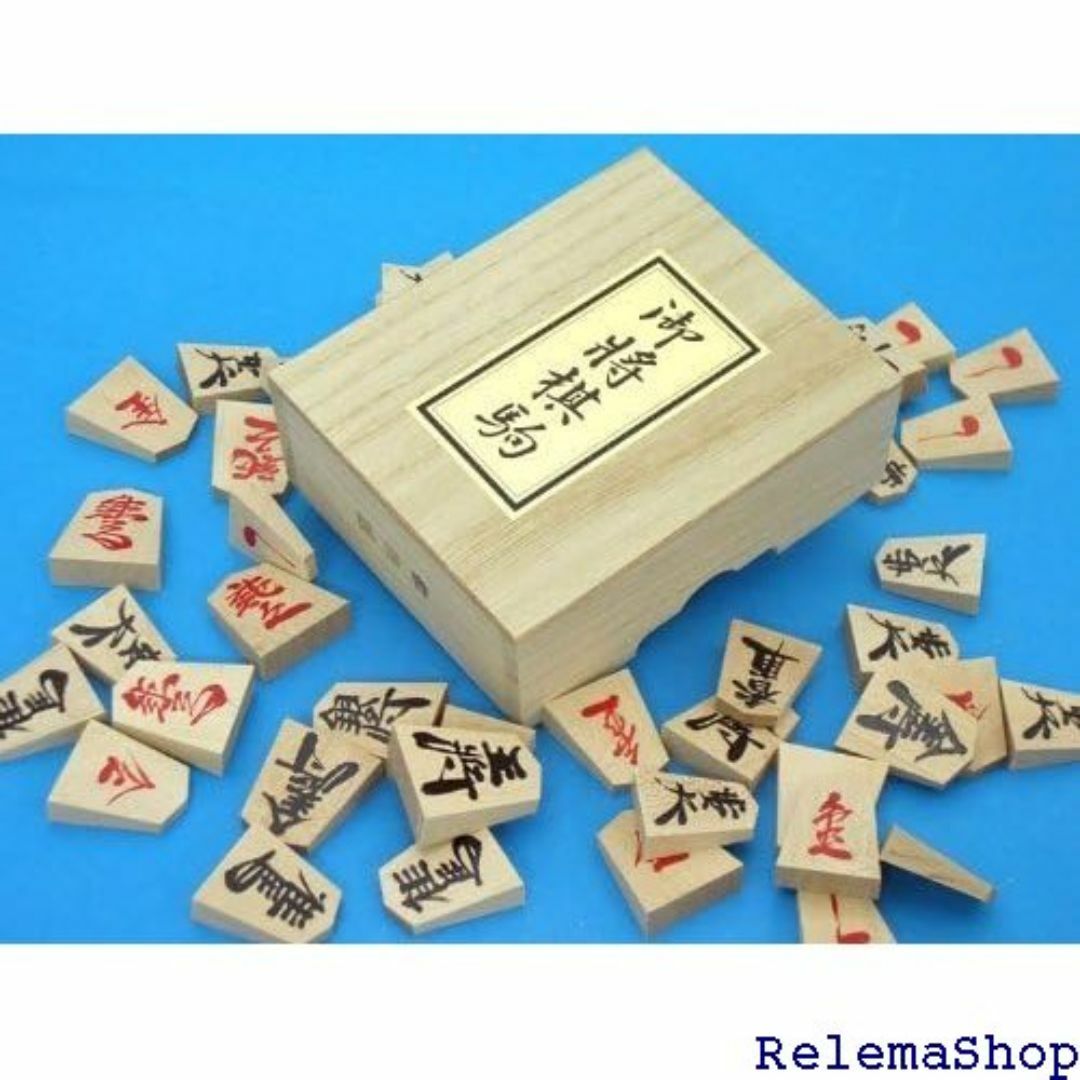 将棋セット 新桂10号折将棋盤と昔懐かしい 楓漆書き駒 裏赤 の 将棋セット 新桂10号折将棋盤と昔懐かしい 楓漆書き駒 裏赤 の