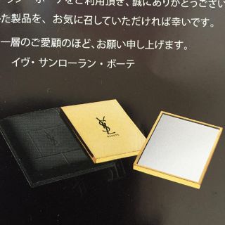 イヴサンローランボーテ(Yves Saint Laurent Beaute)の☆YSLオリジナルミラー(ミラー)