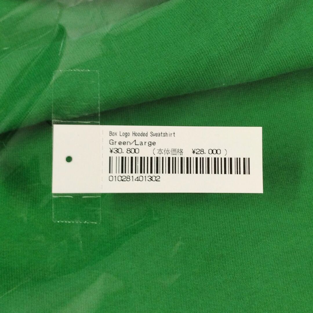Supreme - SUPREME シュプリーム 24AW Box Logo Hooded Supreme - SUPREME シュプリーム 24AW Box Logo Hooded