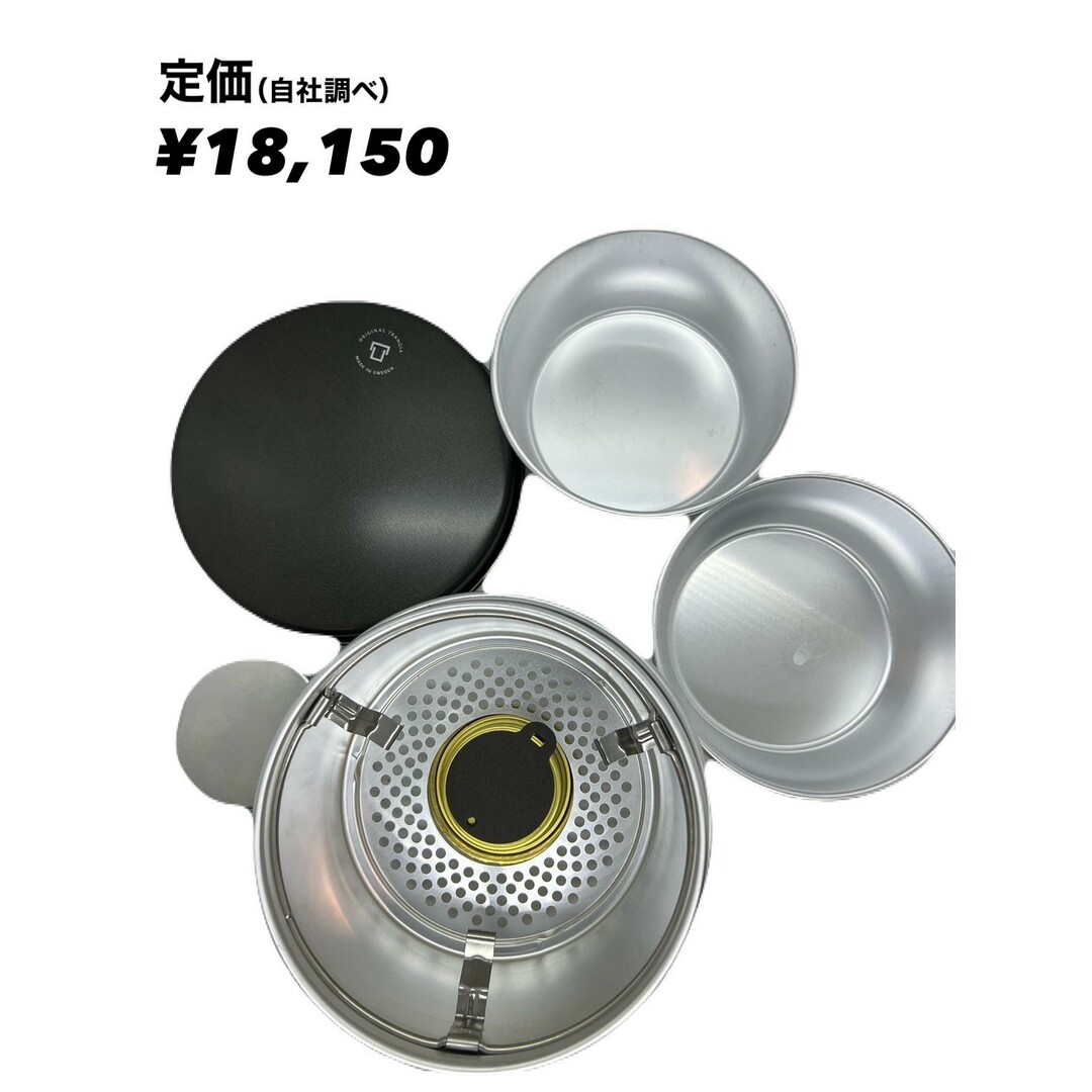 trangia(トランギア) ストームクッカーL ウルトラライト TR-25-3UL trangia(トランギア) ストームクッカーL ウルトラライト TR-25-3UL