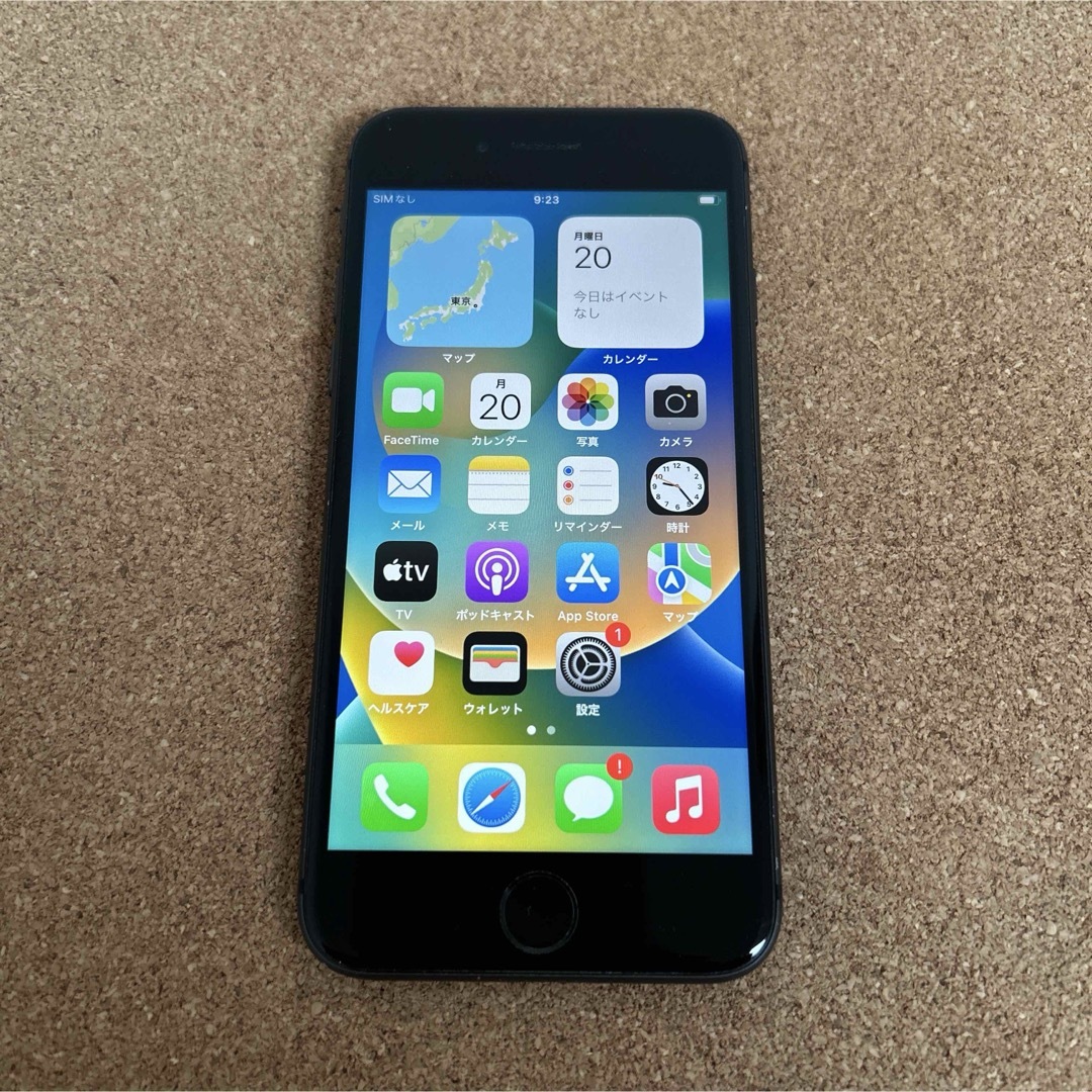 9550【早い者勝ち】電池良好☆iPhone8 64GB SIMフリー☆ 9550【早い者勝ち】電池良好☆iPhone8 64GB SIMフリー☆