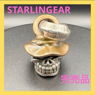 starlingearのフリマアイテム一覧 starlingearのフリマアイテム一覧