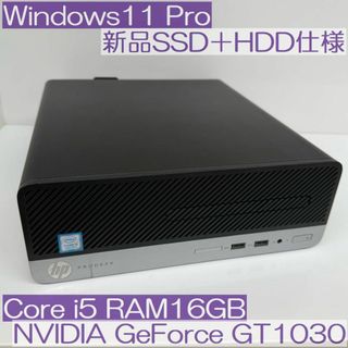 hp - 中古品 HP EliteDesk705 G4SF, Ryzen3 2200G搭載の通販 by hp - 中古品 HP EliteDesk705 G4SF, Ryzen3 2200G搭載の通販 by